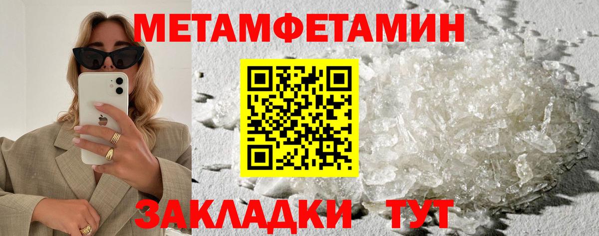Дальнереченск  Amphetamine  Вход с VPN  АМФЕТАМИН Premium 