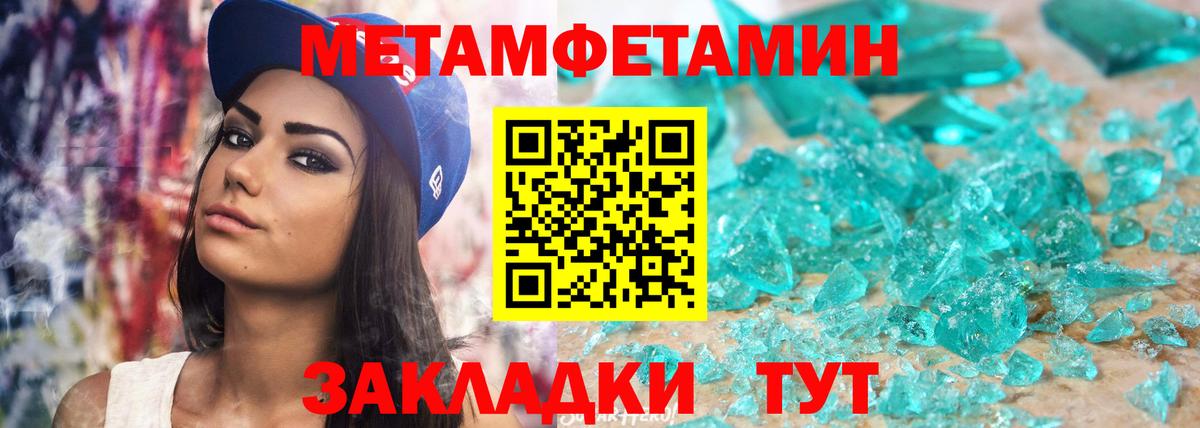 Amphetamine 97% Дальнереченск