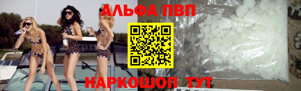 APVP СК КРИС  A-PVP СК КРИС  Вход с VPN  Дальнереченск 