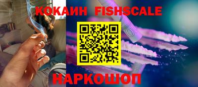 бошки Севастополь