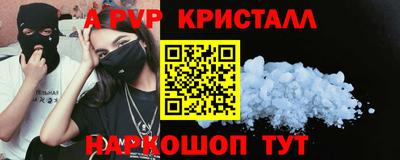бошки Севастополь