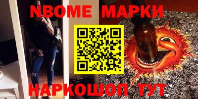 бошки Севастополь