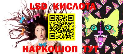 2c-b Славгород