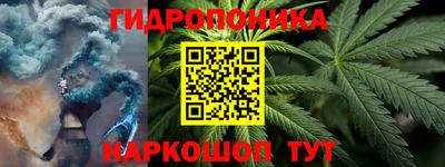 бошки Севастополь