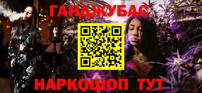 бошки Севастополь