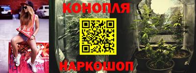 бошки Севастополь