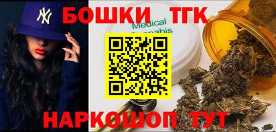бошки Севастополь