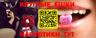 марки lsd Сланцы