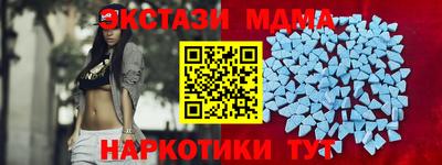 бошки Севастополь