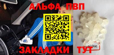 герыч Славянск-на-Кубани