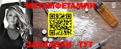 бошки Севастополь