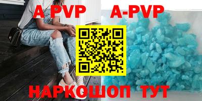 a pvp Северобайкальск