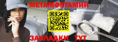 бошки Севастополь