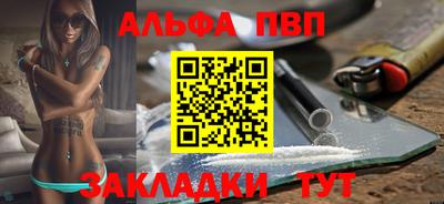 ALPHA-PVP Свободный