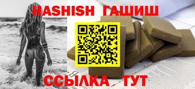 a pvp Северобайкальск