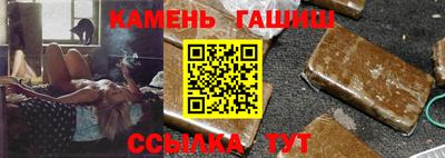 бошки Севастополь