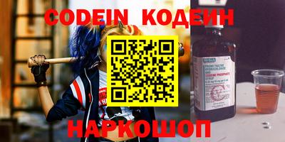бошки Севастополь