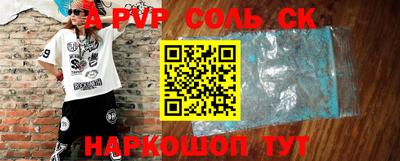 бошки Севастополь