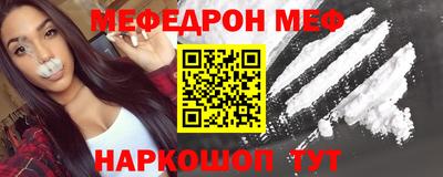 бошки Севастополь