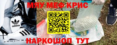 бошки Севастополь