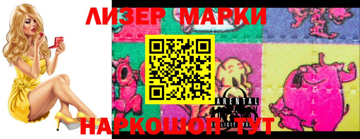 LSD-25 экстази кислота  OMG онион  ЛСД экстази кислота  Дальнереченск  Вход с VPN 