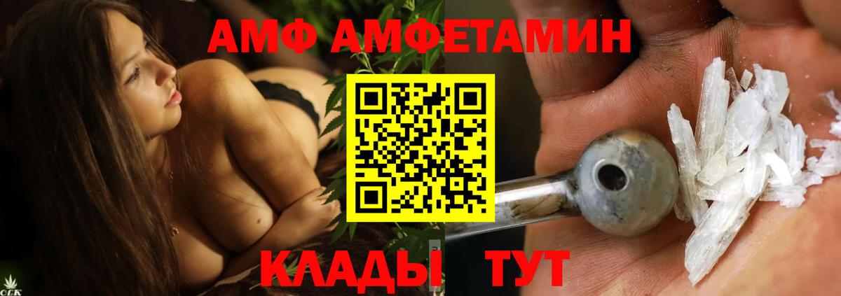 Первитин винт Дальнереченск