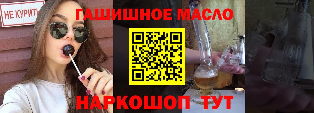 Бошки Шишки  Меф  МДМА  COCAIN  МЕТАМФЕТАМИН  Дальнереченск  ГАШИШ  МЕФ   Вход с VPN 