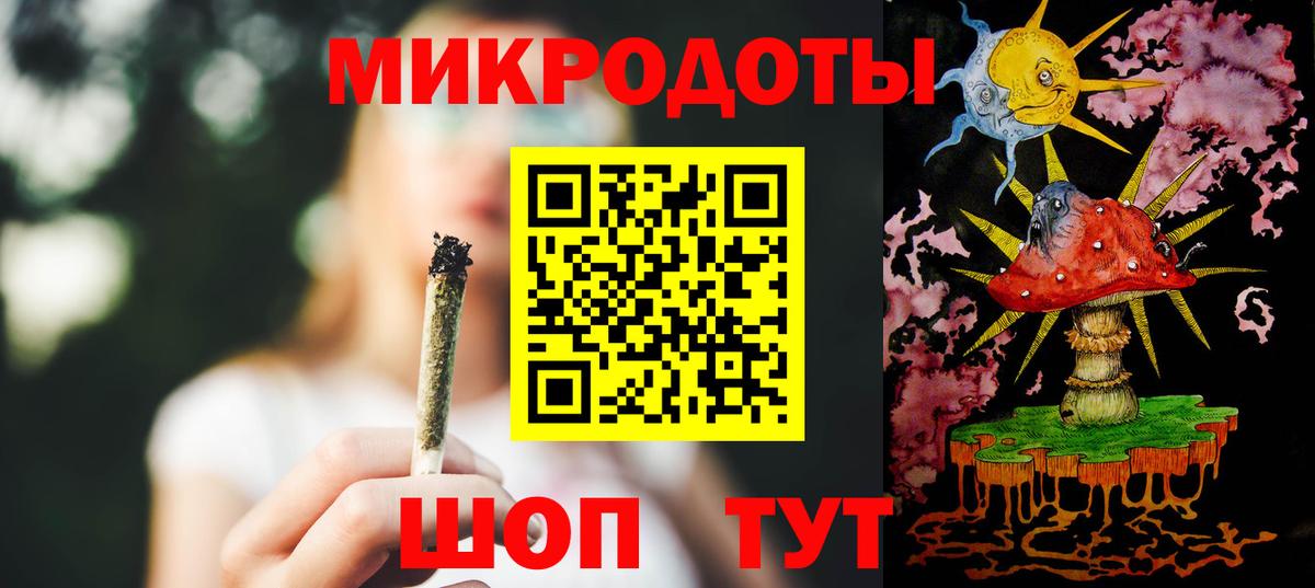 Псилоцибиновые грибы GOLDEN TEACHER Дальнереченск