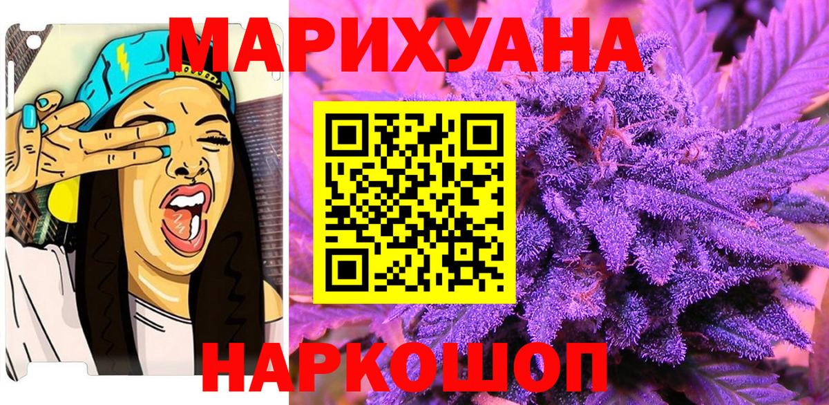 Дальнереченск  Каннабис OG Kush  Вход с VPN  Каннабис марихуана  Каннабис ГИДРОПОН 